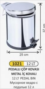 Pedallı Çöp Kovası 12 Lt Metal İç Kovalı