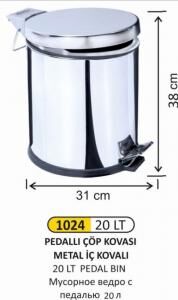 Pedallı Çöp Kovası 20 Lt Metal İç Kovalı