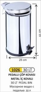 Pedallı Çöp Kovası 30 Lt Uzun Model Metal İç Kovalı