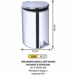 Paslanmaz Pedallı Çöp Kovası 45 Litre Galvaniz İç Kovalı
