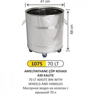 Çöp Kovası Tekerlekli Kulplu 70 Lt